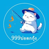 999บ่อตกกุ้ง TheRich