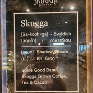 Skugga Estate