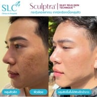 SLC Clinics & Hospital