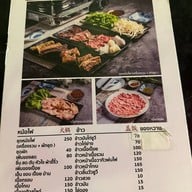 ก๋วยเตี๋ยวเนื้อวัว ซา หลัก เก้า เกษตรนวมินทร์