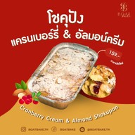 เมนูของร้าน Boatbake ร้านเบเกอรี่พัทยา -