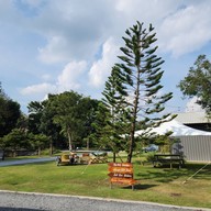 Skugga Estate
