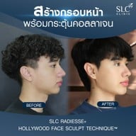 SLC Clinics & Hospital