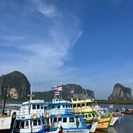 ท่าเรือปากเมง