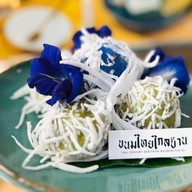 Coffee & Curry Puffs - ศรีนครินทร์ ศรีนครินทร์