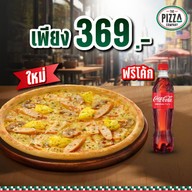 เมนูของร้าน The Pizza Company บิ๊กซี สุไหงโกลก