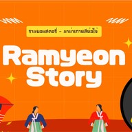 Matcha & Ramyeon Story - มาม่าเกาหลีห่อไข่