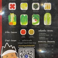 สุกี้ตี๋น้อย กาดฝรั่ง หางดง