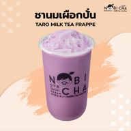 Nobicha โนบิชา สาขากังสดาล ขอนแก่น โซน มหาวิทยาลัยขอนแก่นตลาดมอดินแดง