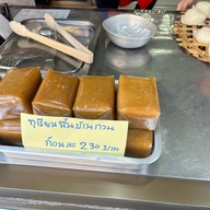 ฮั่นติ้วหย่วน
