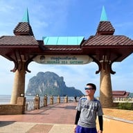 ท่าเรือปากเมง