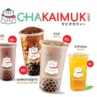 ชาไข่มุกดอทคอม - ซอยชนโค 4