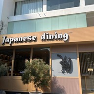 Sho Japanese Dining Restaurant & Bar