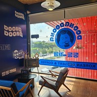 บรรยากาศ Doongdoongcafe