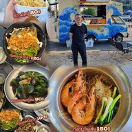 เมนูของร้าน สี่เซียนซีฟู้ด ลานฟู้ดทรักส์ สัมมากรเพลส รามคำแหง 110