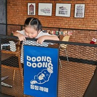บรรยากาศ Doongdoongcafe