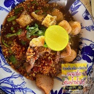 ก๋วยเตี๋ยวเรือหญิงขวัญ ก๋วยเตี๋ยวเรือต้มยำน้ำดำ