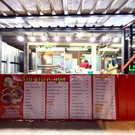 หน้าร้าน ลาบ ฅ. อุบล