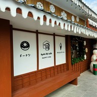 Kyoto Shi Cafe