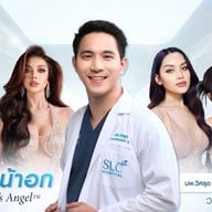 SLC Clinics & Hospital