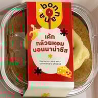 เมนูของร้าน bonnana BB Plaza ใกล้ซอยเทียนทะเล 16
