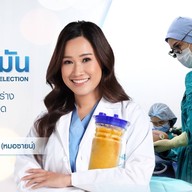 SLC Clinics & Hospital