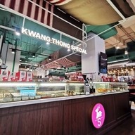 บรรยากาศ Kwangthong Special Central Rama2