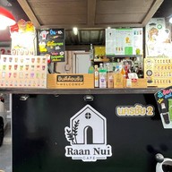 Raan Nui_Cafe