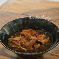 เมนูของร้าน เนื้อตุ๋นนายทิว หนามแดงบางพลี