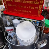 แอนกระเพาะปลาตรอกหม้อ