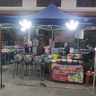 ร้านขนมจีนน้ำยาแปดริ้ว ดอนหัวฬ่อ