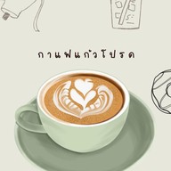 Fane house - มัทฉะ matcha