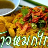 ครัวบ้านบึง&แกงใต้ชุมพร สาขา ปั้มน้ำมัน pt คลองหลวง ถนน คลอง 3~4