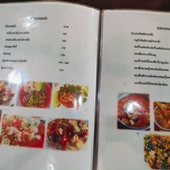 เมนู โก๊ขิว