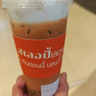 ฉันจะกินชาเย็นทุกวัน ฟิวเจอร์พาร์ครังสิต