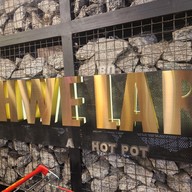 เมนู Shwe Lar Hot Pot Myay Ni Gone Myay Ni Gone