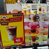 Coffee arigato by Tops The Walk Ratchaphruek