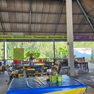 บรรยากาศ โกยซีหมี่