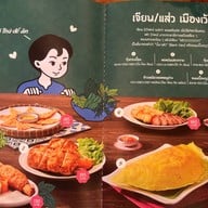 ครัวเมืองเว้ ลาว ญวน เกษตร-นวมินทร์