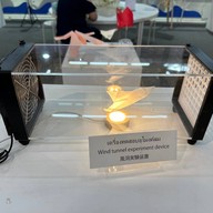 บรรยากาศ Nsm Science Square จัตุรัสวิทยาศาสตร์ อพวช.