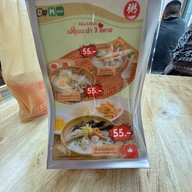 โจ๊กสยาม รามคำแหง 36