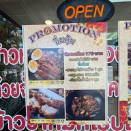ขาหมูคุโรบุตะ(ขาหมู5รางวัลอร่อย) ลาดพร้าววังหีน
