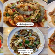 ยำมะหมิว ยำมะม่วงรสเด็ด เมืองเอกม.รังสิต (สาขาแม่)