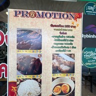 ขาหมูคุโรบุตะ(ขาหมู5รางวัลอร่อย) ลาดพร้าววังหีน