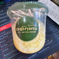 วลักษณ์ ขนมไทย (WALAK THAI DESSERT) สุทธิสาร