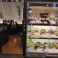Oraga Soba Kyoto Avanti