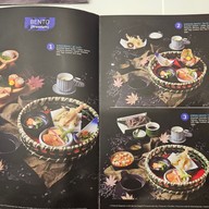เมนู FUMi JAPANESE CUISINE สยามพารากอน