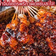 ซาลาเปา ขนมจีบ วัดลาดปลาดุก