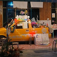 MAHA เครป