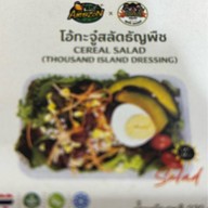 Café Amazon - SC3002 อาคาร ภปร. ชั้น 8 รพ.จุฬาลงกรณ์